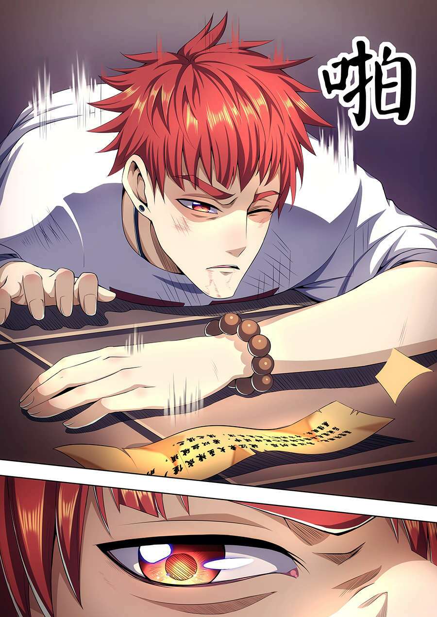 Khách Trọ Của Tôi Là Yêu Quái: Chapter 16