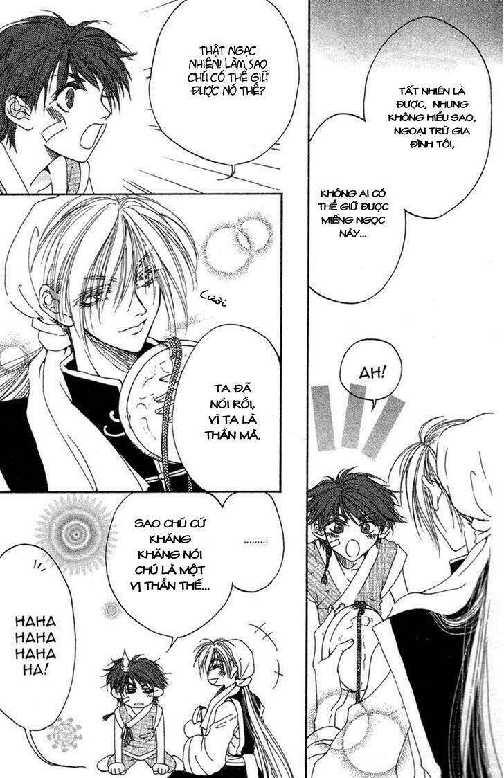 Tao Tie Jie: Chapter 2