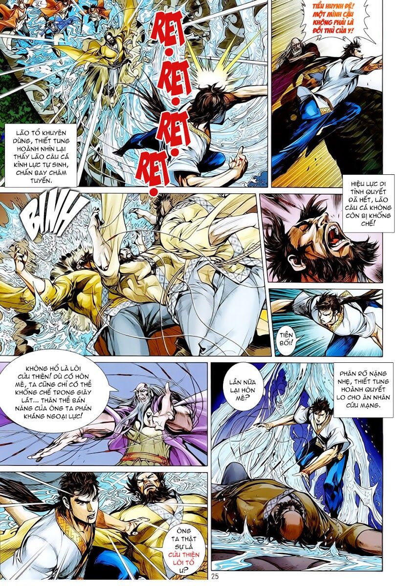 Thiết Tướng Tung Hoành: Chapter 16