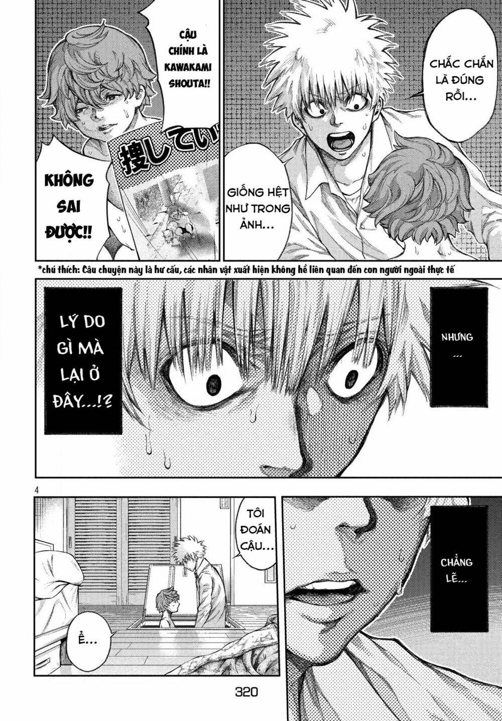 Aishiteimasu, Kyouko-San.: Chapter 3