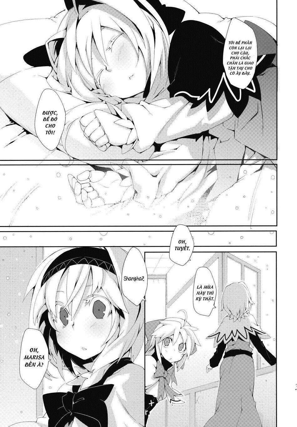 Touhou - Omoito: Chapter 2