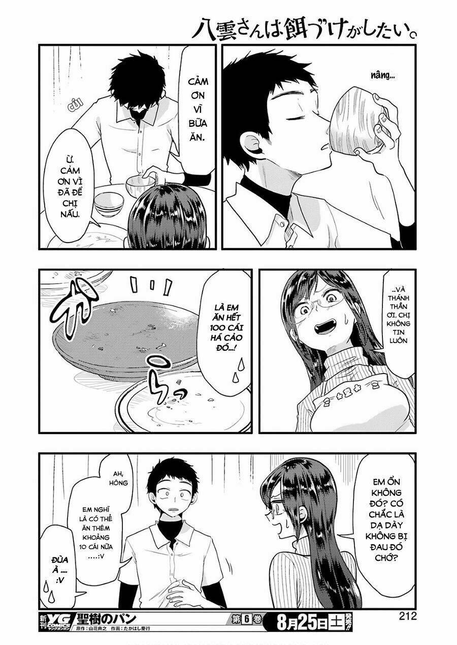 Yakumo-San Wa Ezuke Ga Shitai: Chapter 44