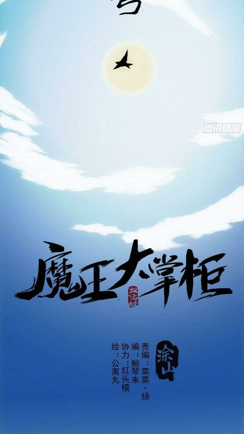 Ma Vương Là Đại Địa Chủ: Chapter 32