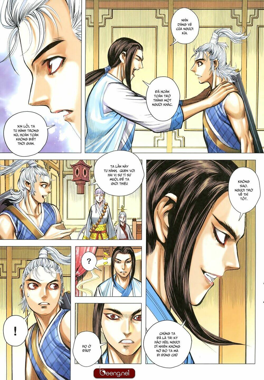 Tam Quốc Chí Dị: Chapter 26