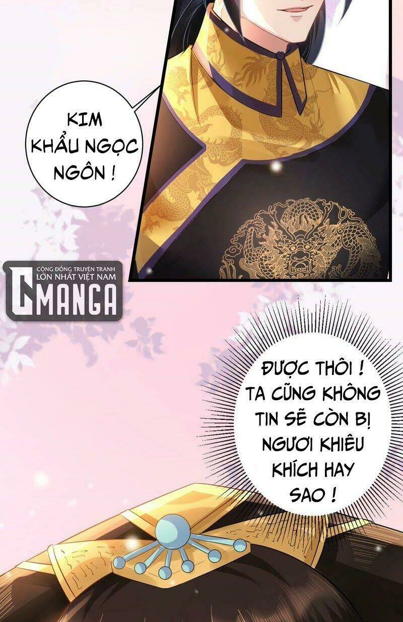 Quận Chúa Vững Vàng, Thiết Lập Nhân Vật Không Thể Vỡ: Chapter 61