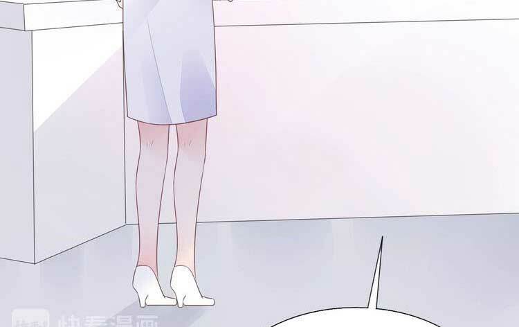 Điều Ước Sủng Ái Bất Bình Đẳng: Chapter 106.2