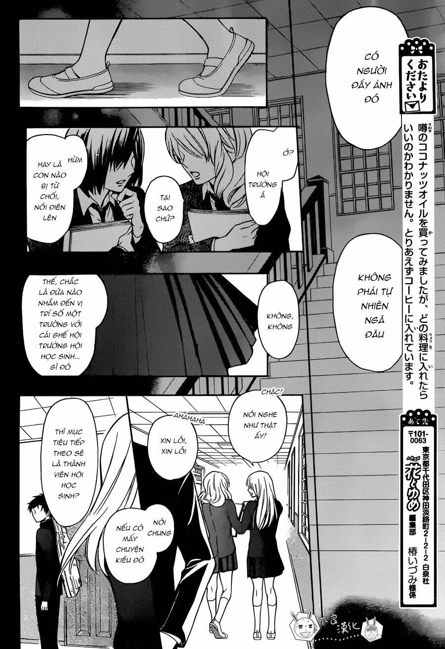 Thầy Giáo Của Tôi: Chapter 119