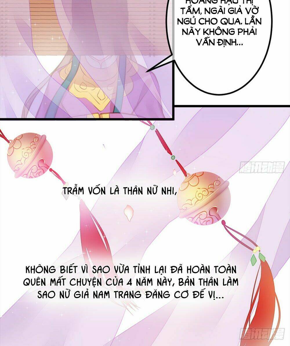 Trẫm Quyết Định Giải Tán Hậu Cung: Chapter 9