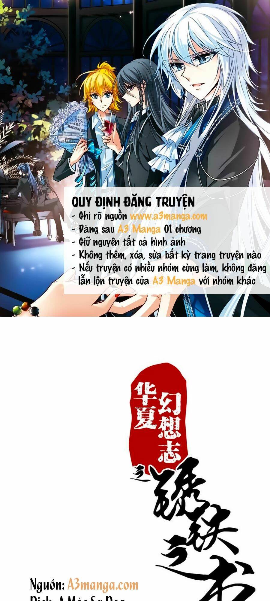 Tú Thiết Chi Thư: Chapter 48