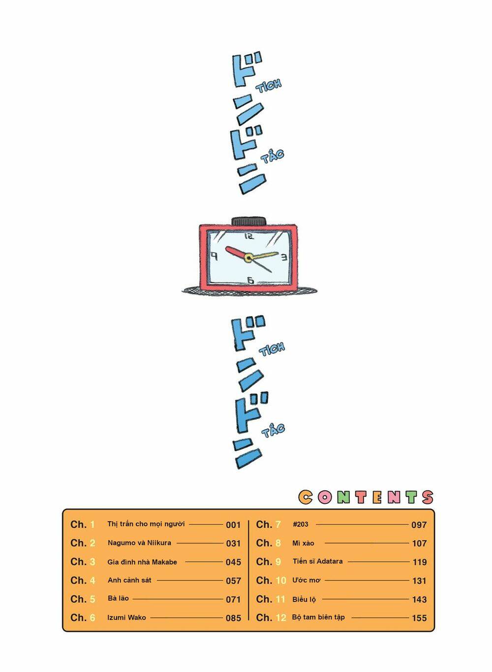 City: Chapter 1