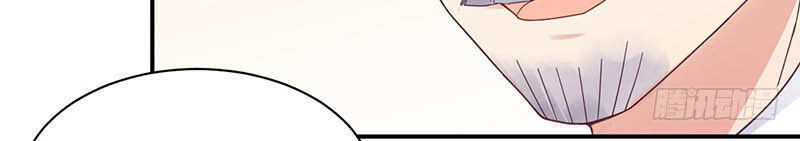 Thịnh Thế Điềm Sủng: Tiểu Manh Thê Của Dịch Thiếu: Chapter 16