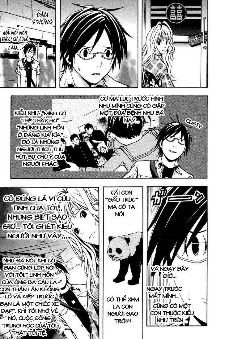 Renai Kaidan Sayoko-San: Chapter 1