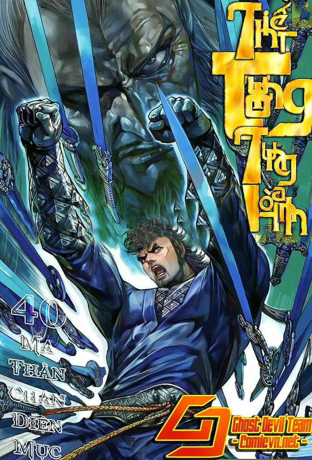 Thiết Tướng Tung Hoành: Chapter 39