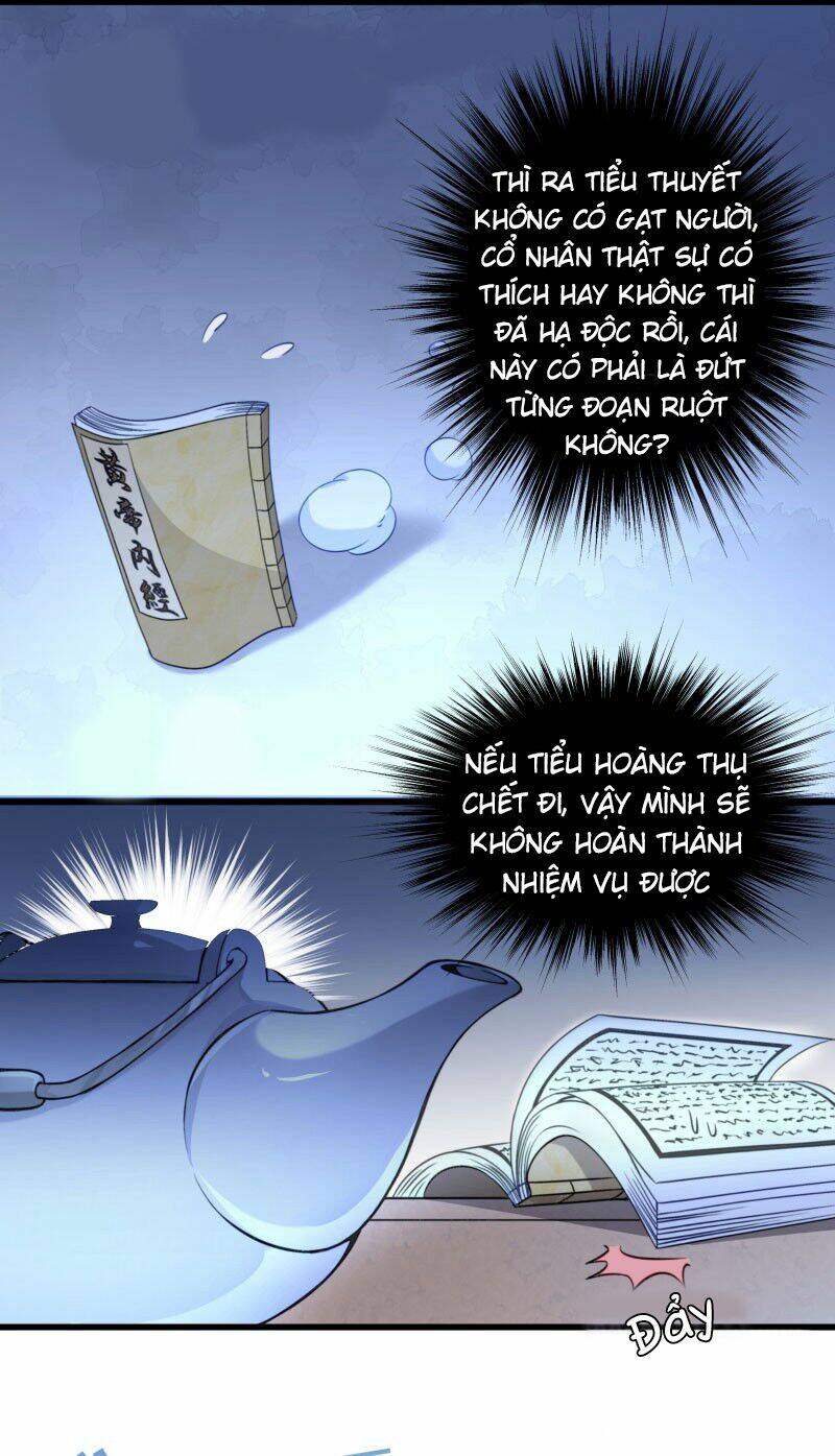 Tiểu Hoàng Thư Và Tiểu Hoàng Thúc: Chapter 17