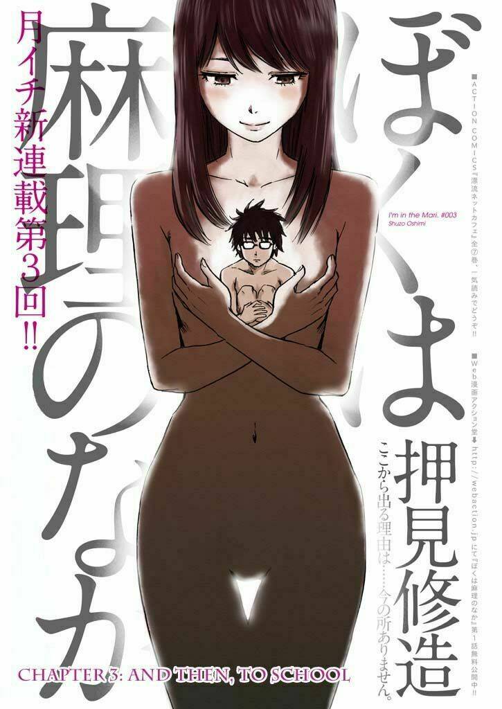 Boku Wa Mari No Naka: Chapter 3