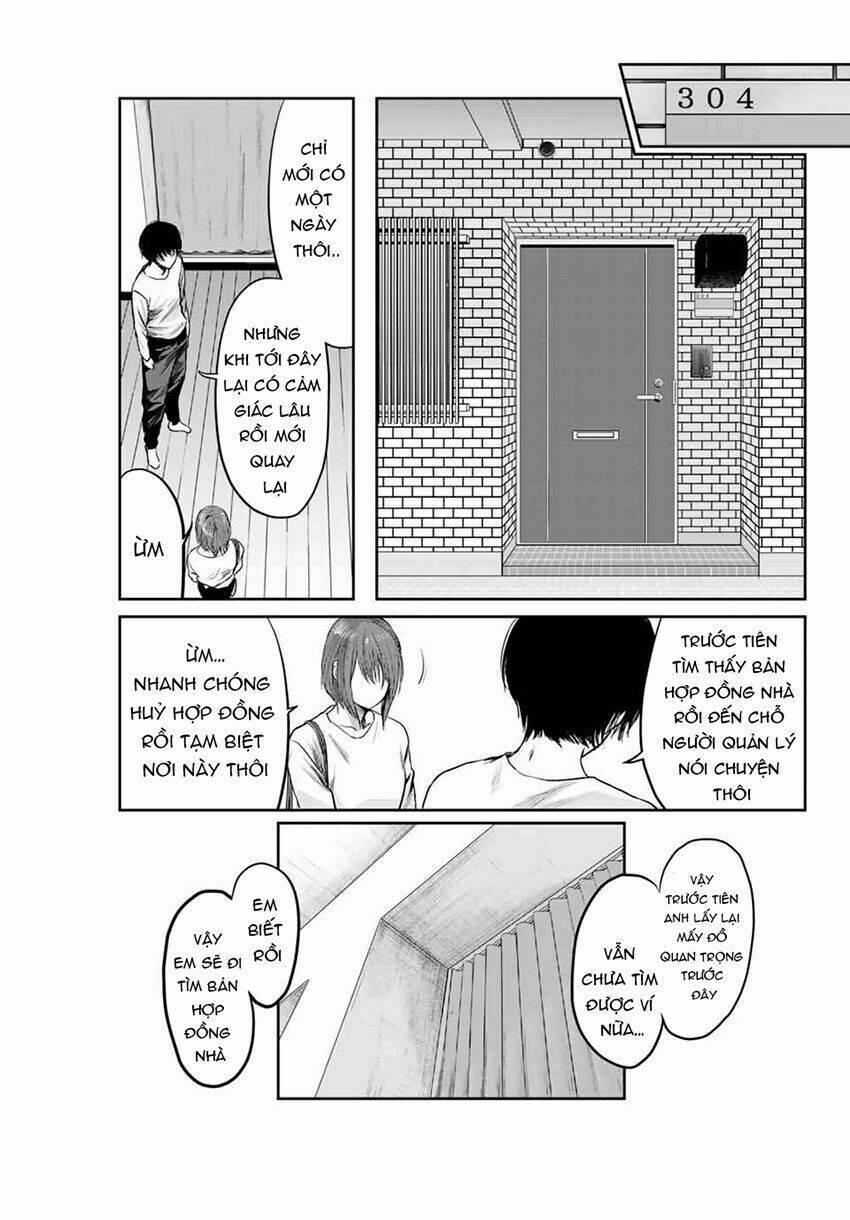 Watashi (Kari): Chapter 3