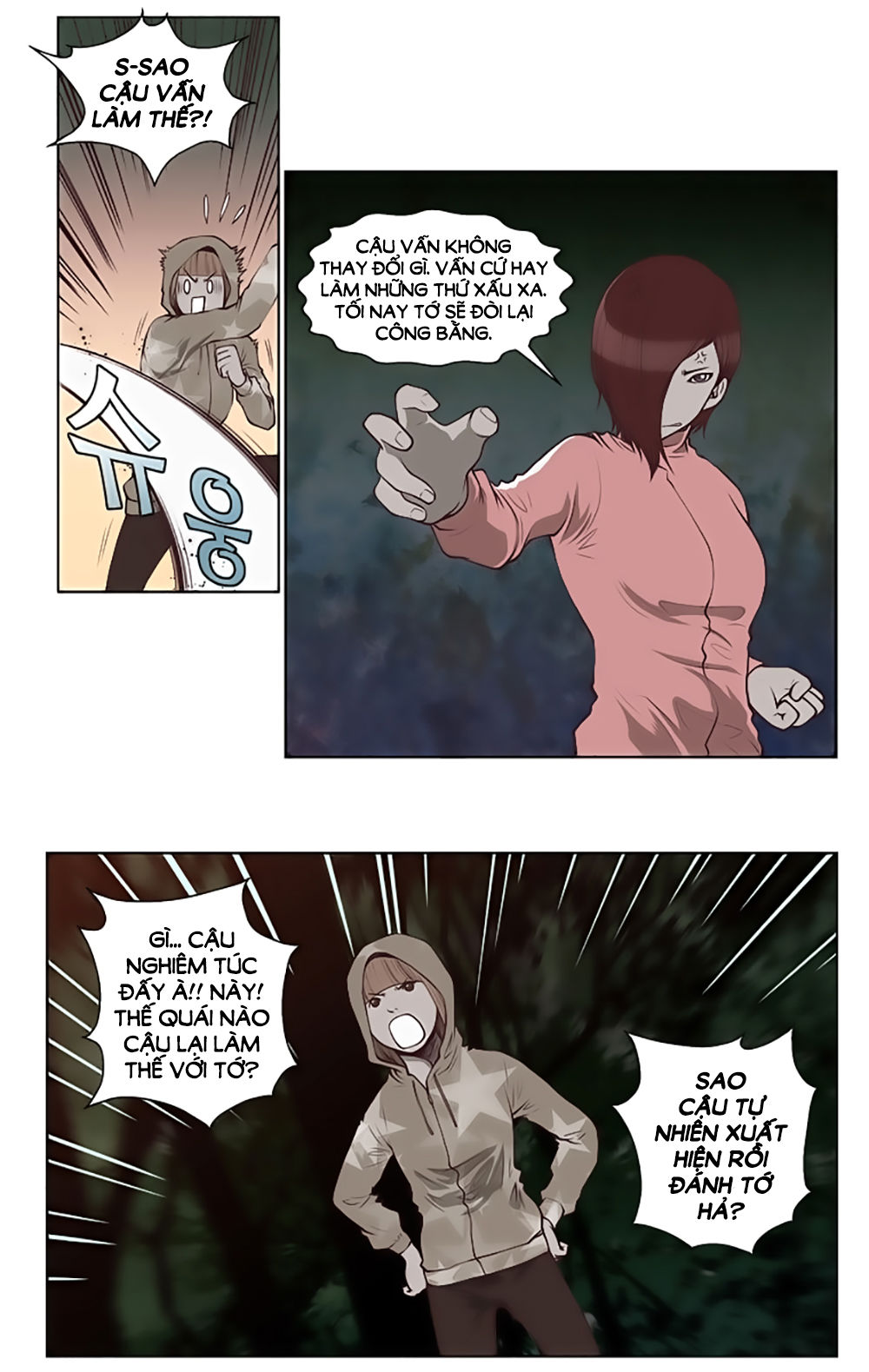 Mrs. Seonnyeo: Chapter 11