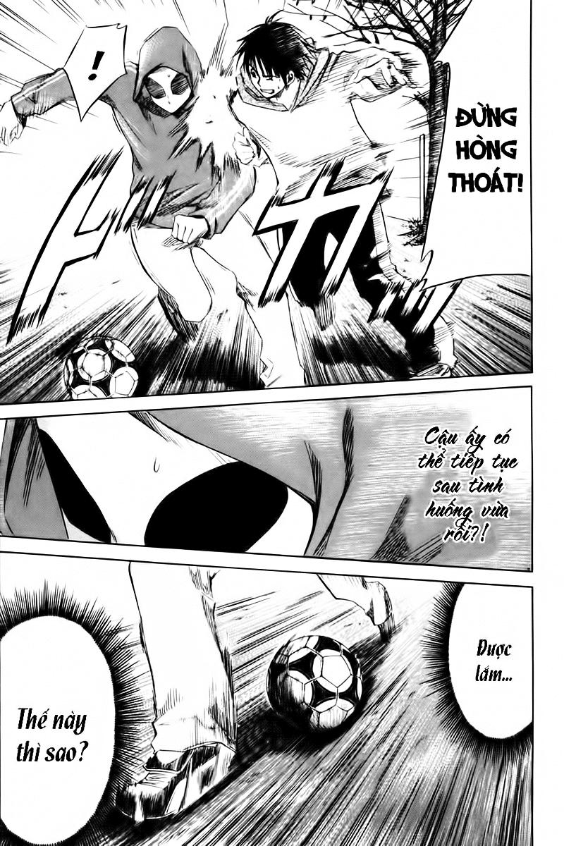 Area No Kishi: Chapter 1