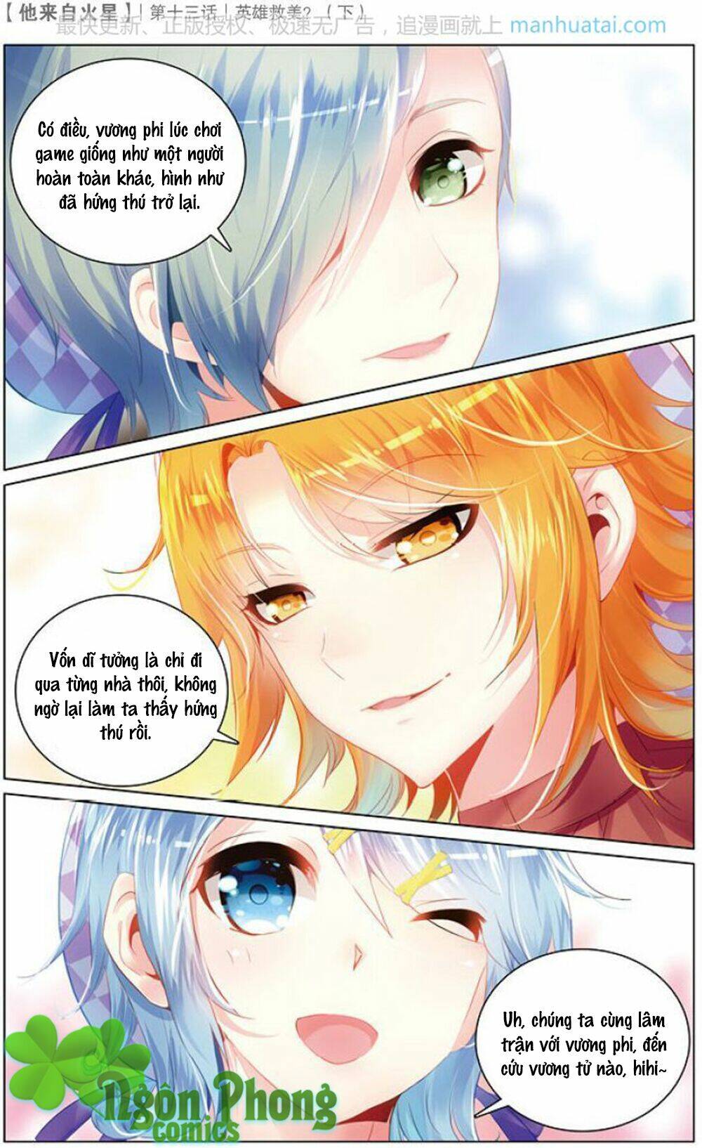 Hắn Đến Từ Sao Hỏa: Chapter 13.1