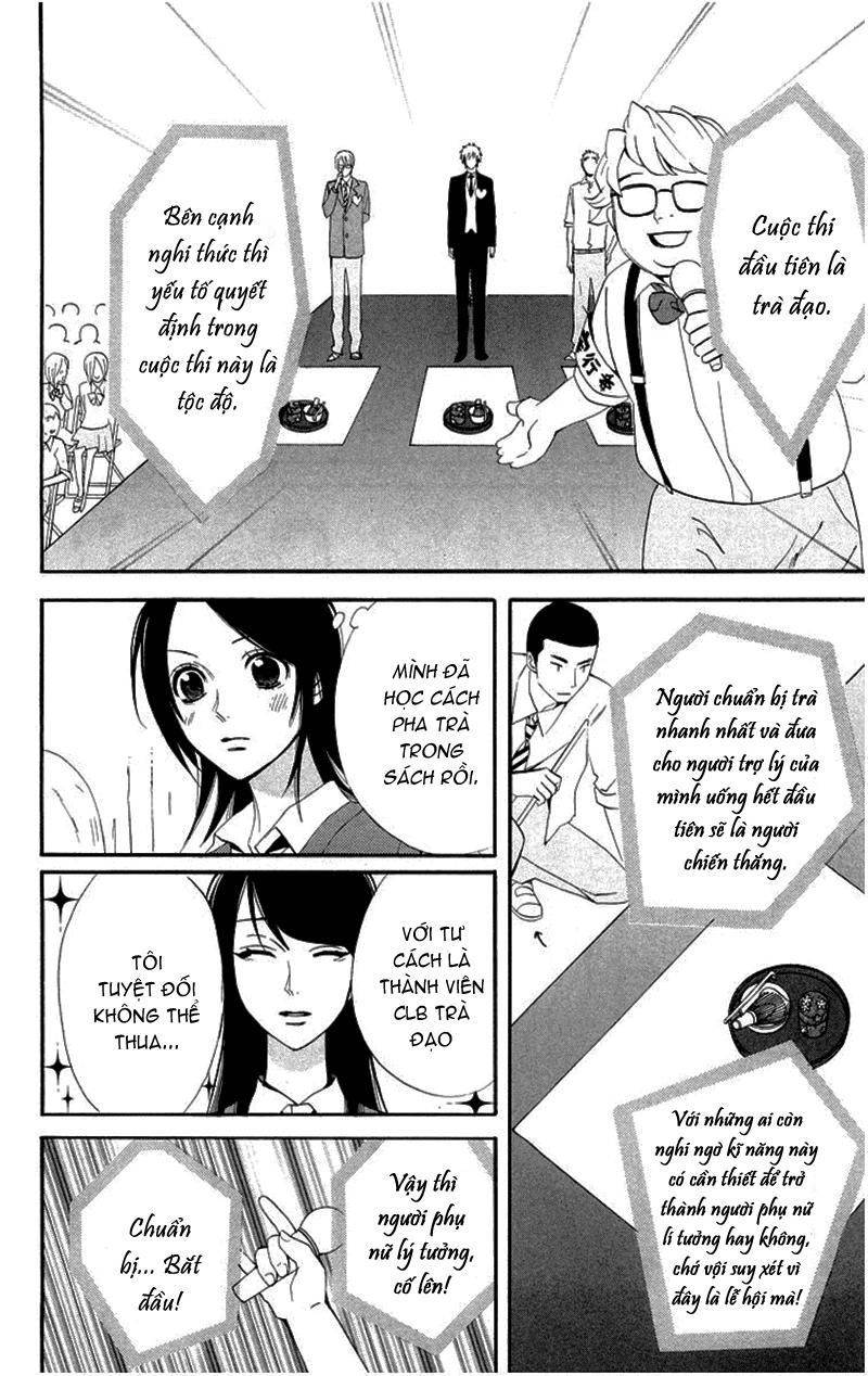 Otomen: Chapter 17