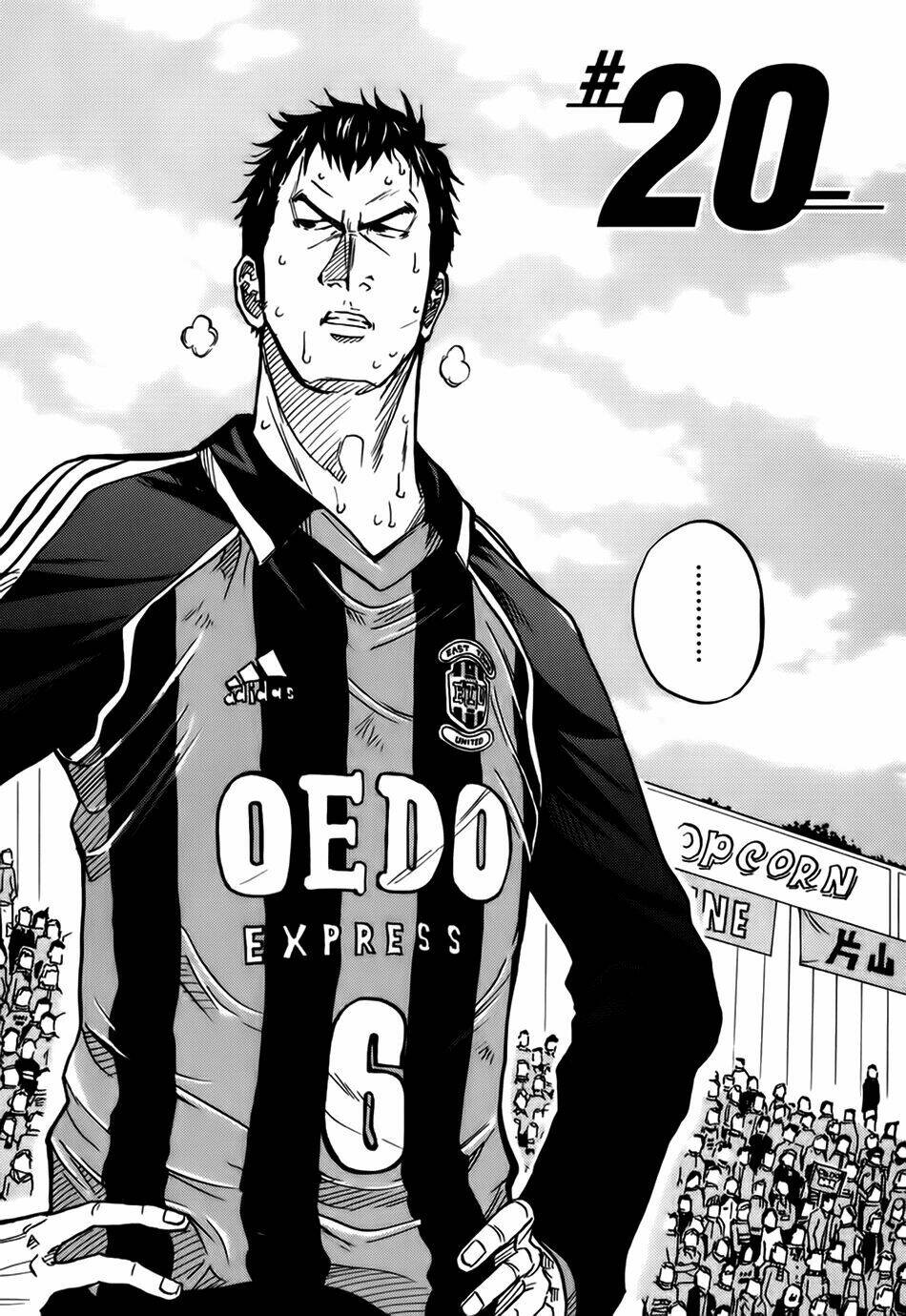 Giant Killing: Chapter 20