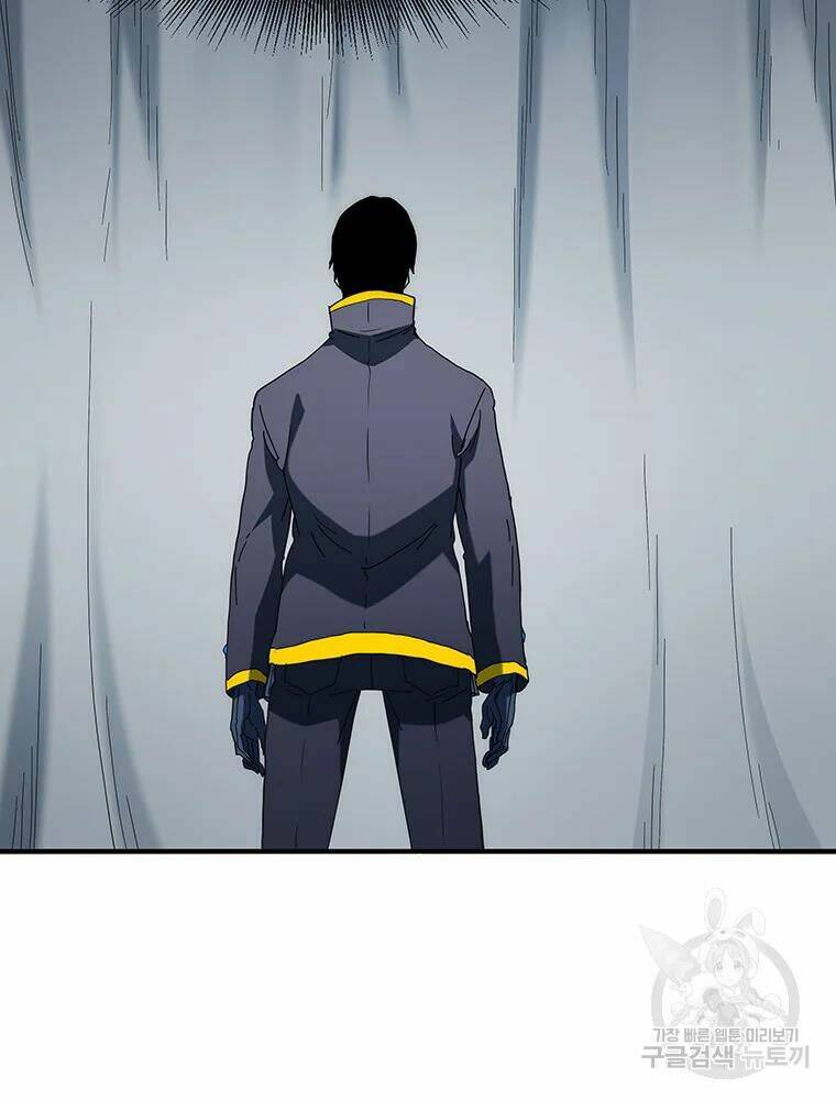 Các Chòm Sao Chỉ Chú Ý Mình Tôi: Chapter 31