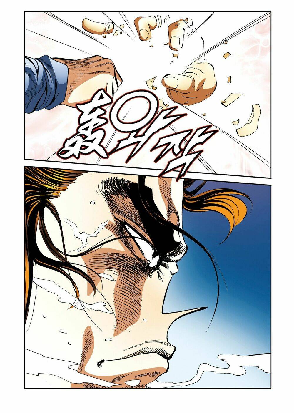 Nhật Tà Nguyệt Ma: Chapter 200