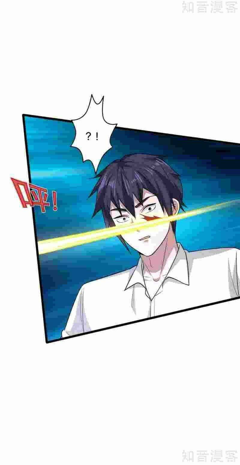 Đô Thị Tà Vương: Chapter 175