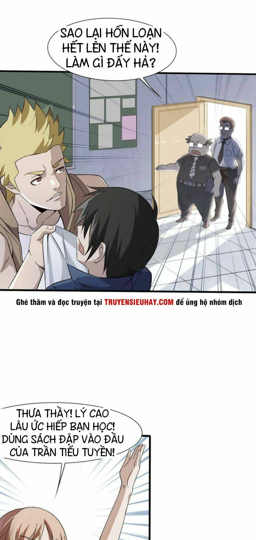 Siêu Cấp Đại Chủ Bạ: Chapter 2