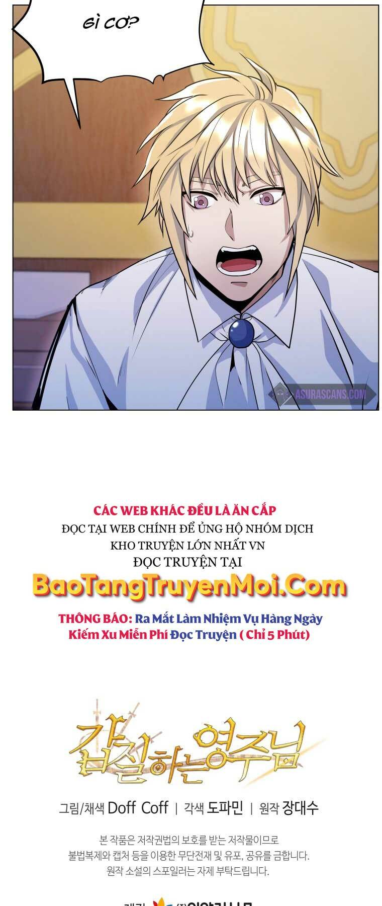 Bạo Chúa Cường Hoành: Chapter 16