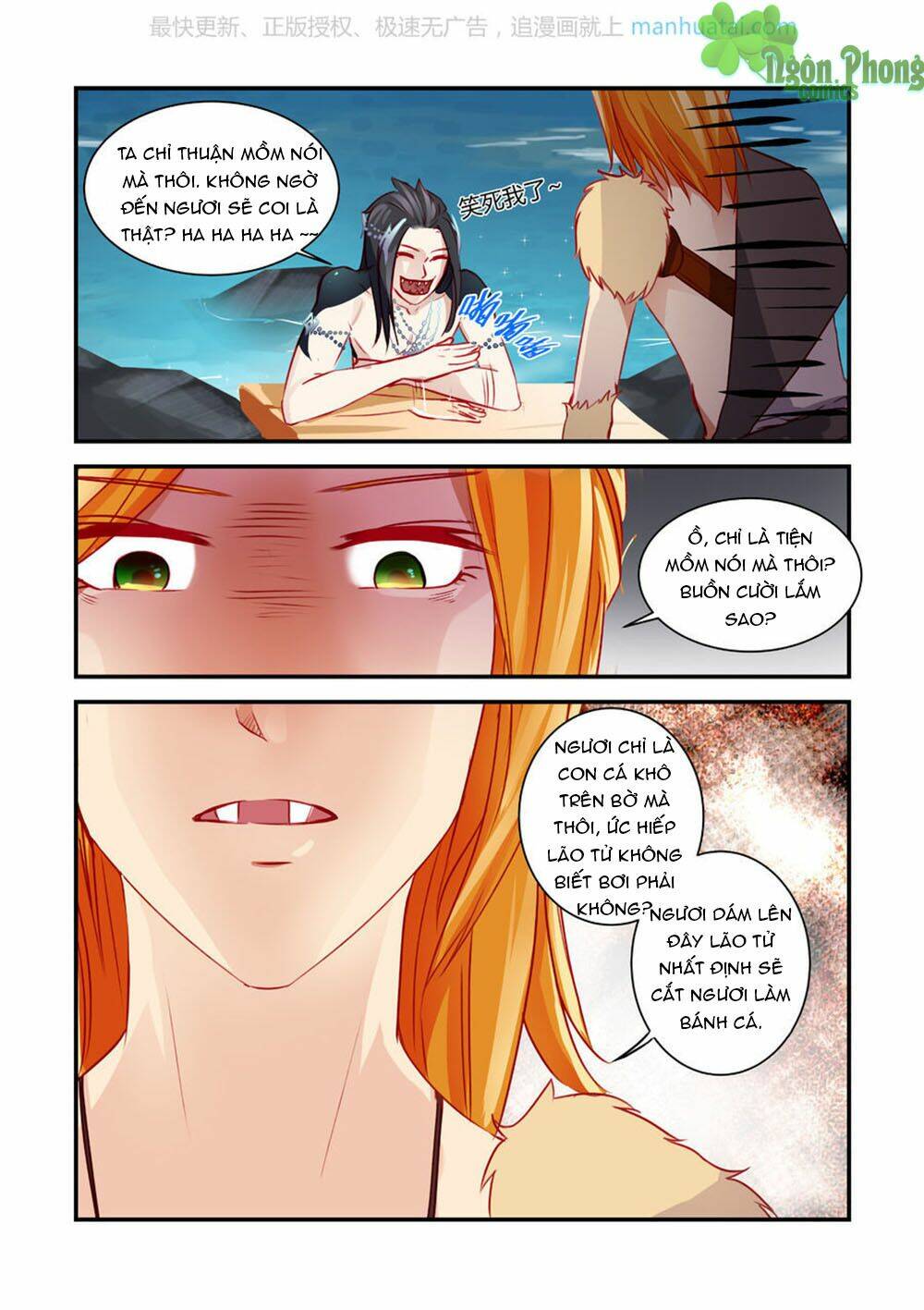 Trái Tim Hoang Dã: Chapter 19