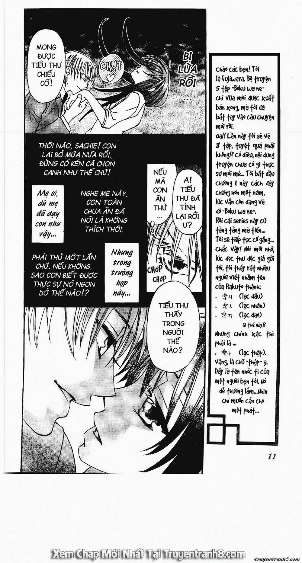 Tiểu Thư Sachie: Chapter 1