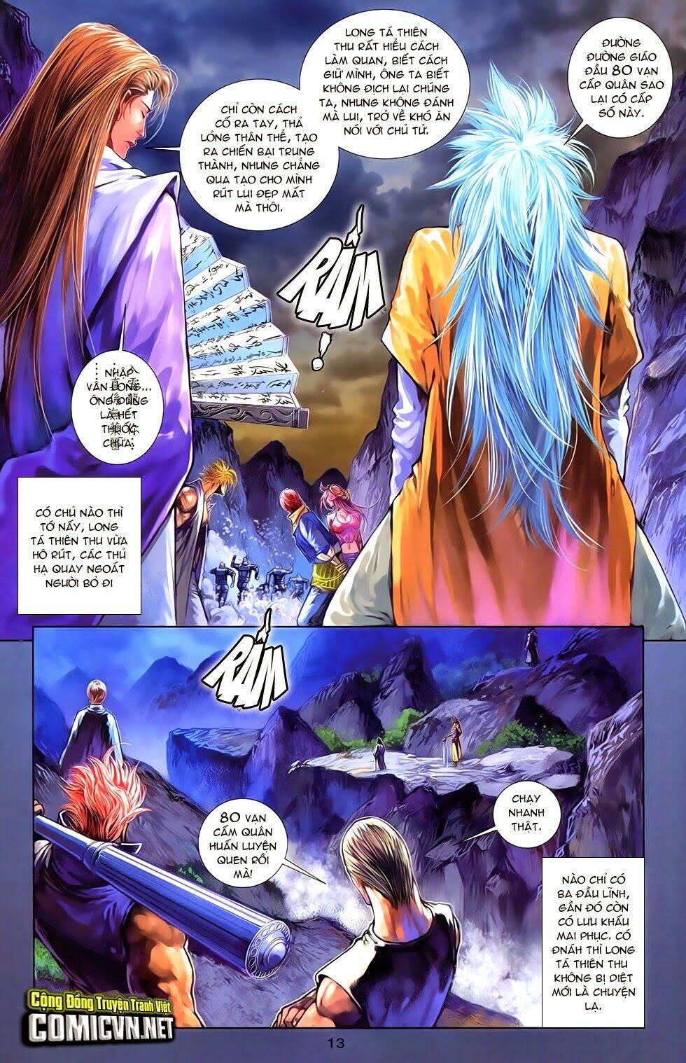 108 - Tân Thủy Hử: Chapter 13.1