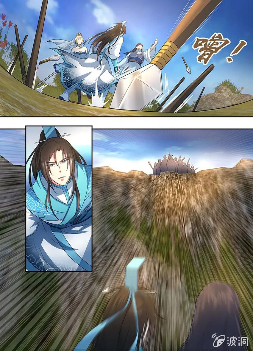 Vĩnh Hằng Chí Tôn: Chapter 167