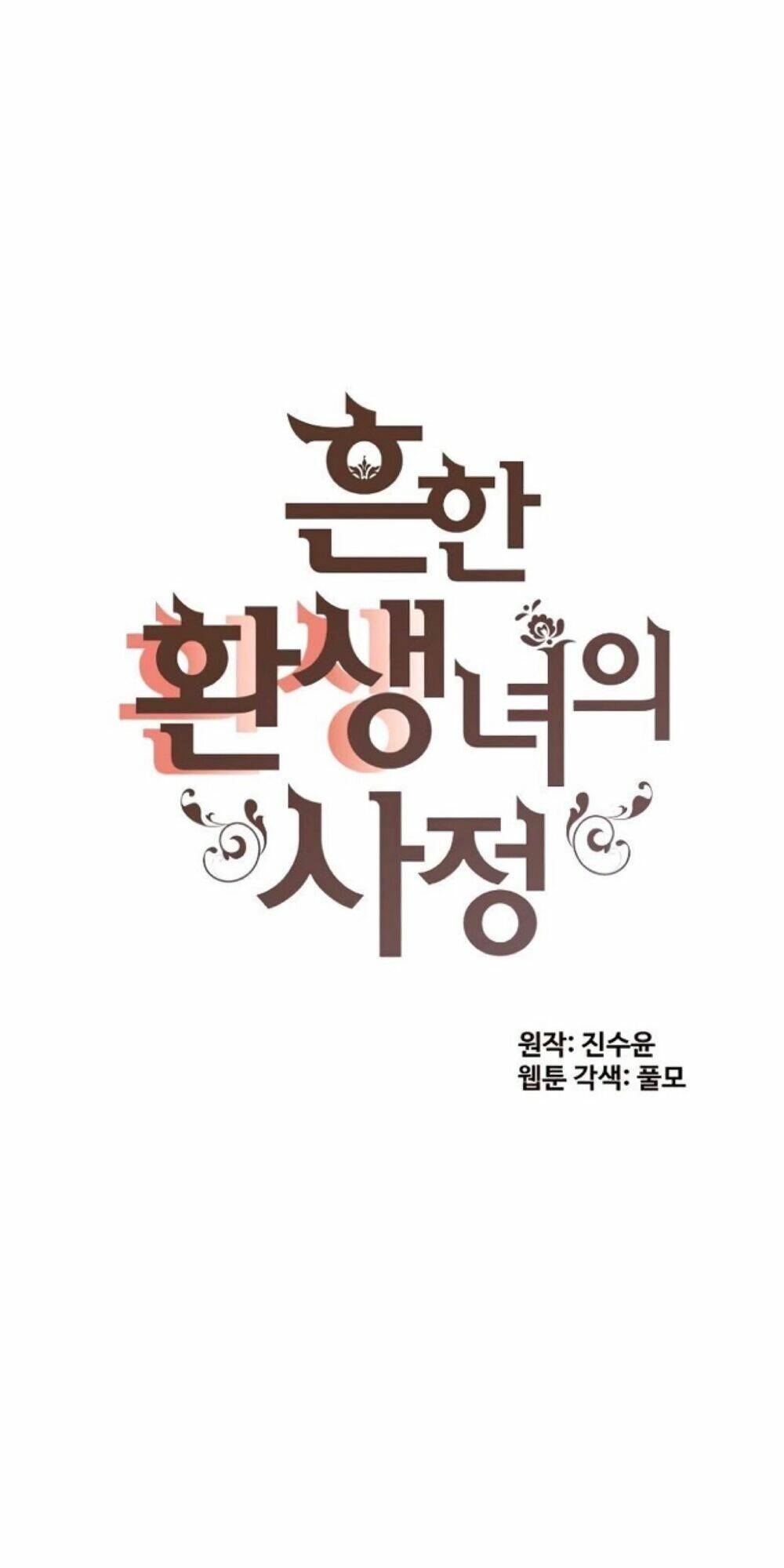 Cuộc Sống Rập Khuôn Của Một Quý Cô Tái Sinh!: Chapter 34
