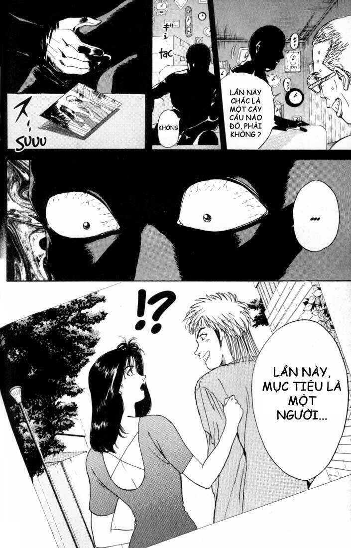 Psychometrer Eiji: Chapter 16
