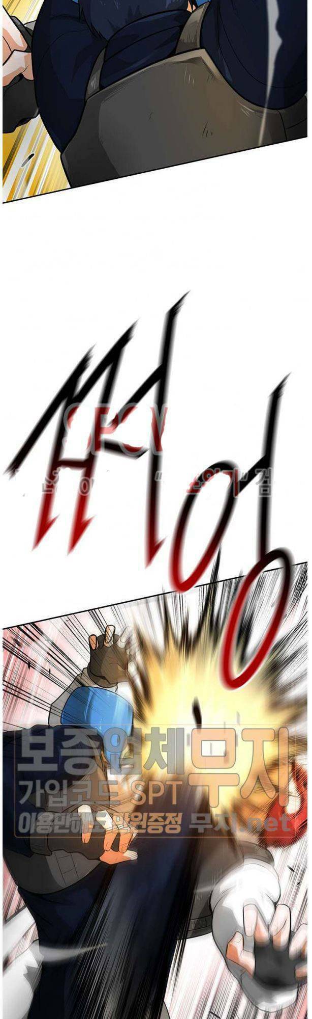 Tôi Tự Động Săn Một Mình: Chapter 31