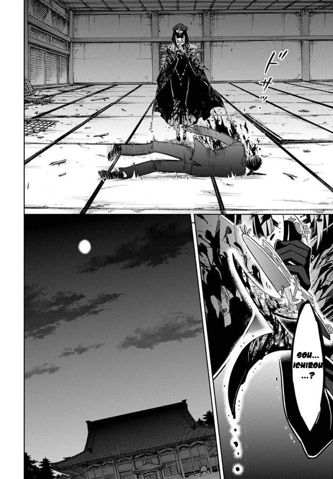 Fate/Stay Night Heaven's Feel: Chapter 29