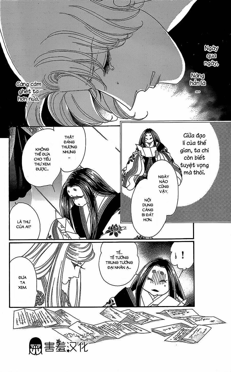 Torikae Baya: Chapter 11