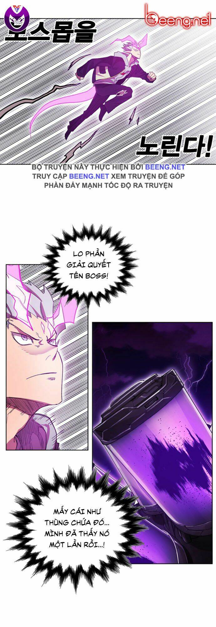 Hard Core Leveling Warrior Ss2: Chapter 49