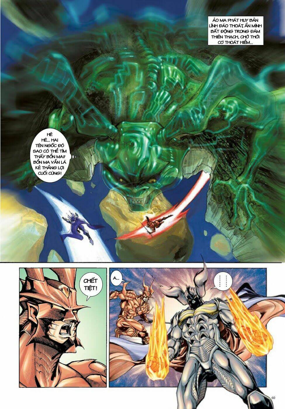 Long Thần - Trung Bộ Khúc: Chapter 52