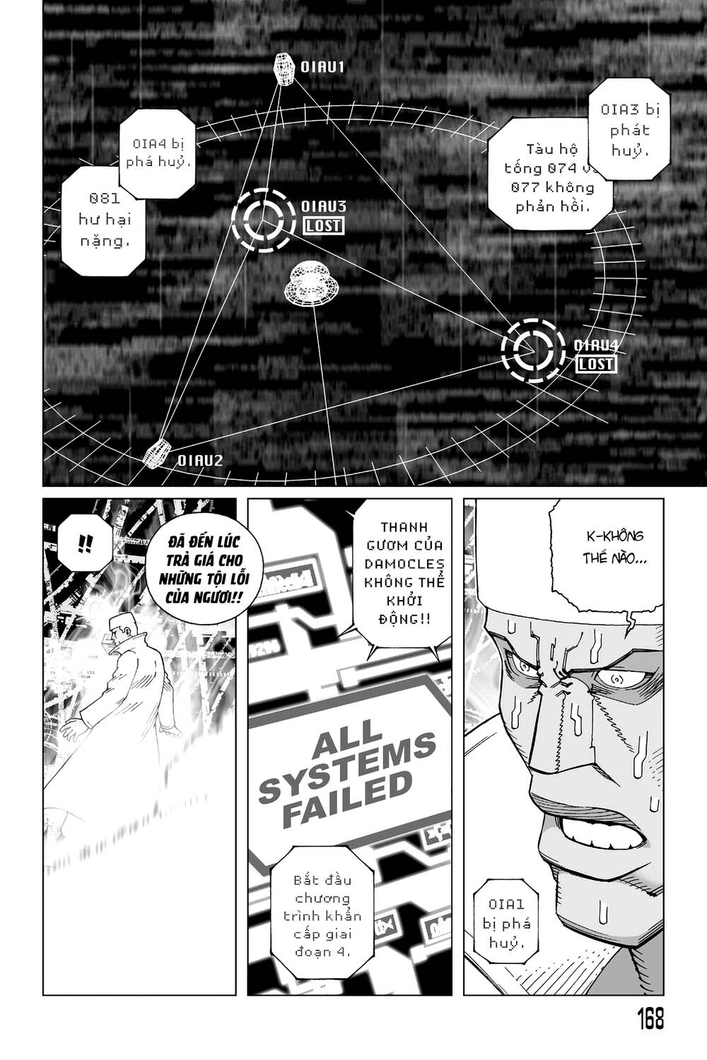 Battle Angel Alita Last Order: Chapter 105