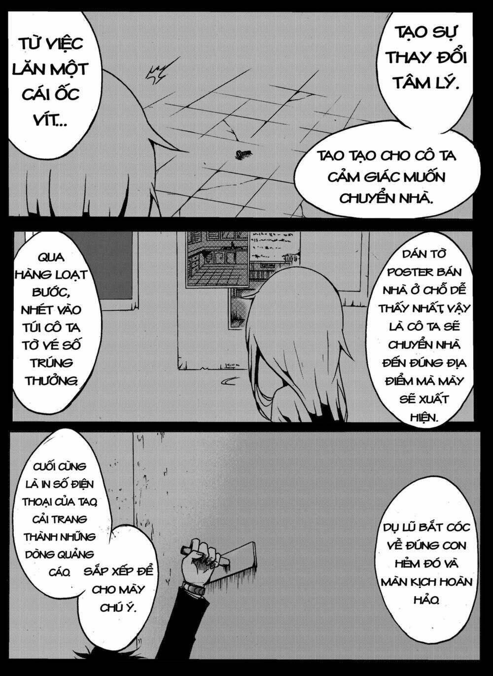 Memory locked: Chapter 3