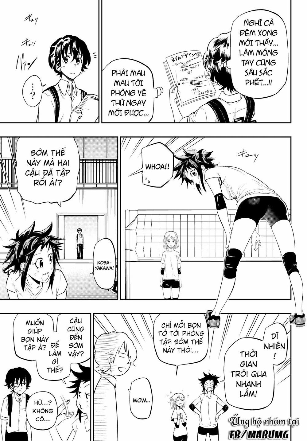 Hoshino, Me O Tsubutte: Chapter 15