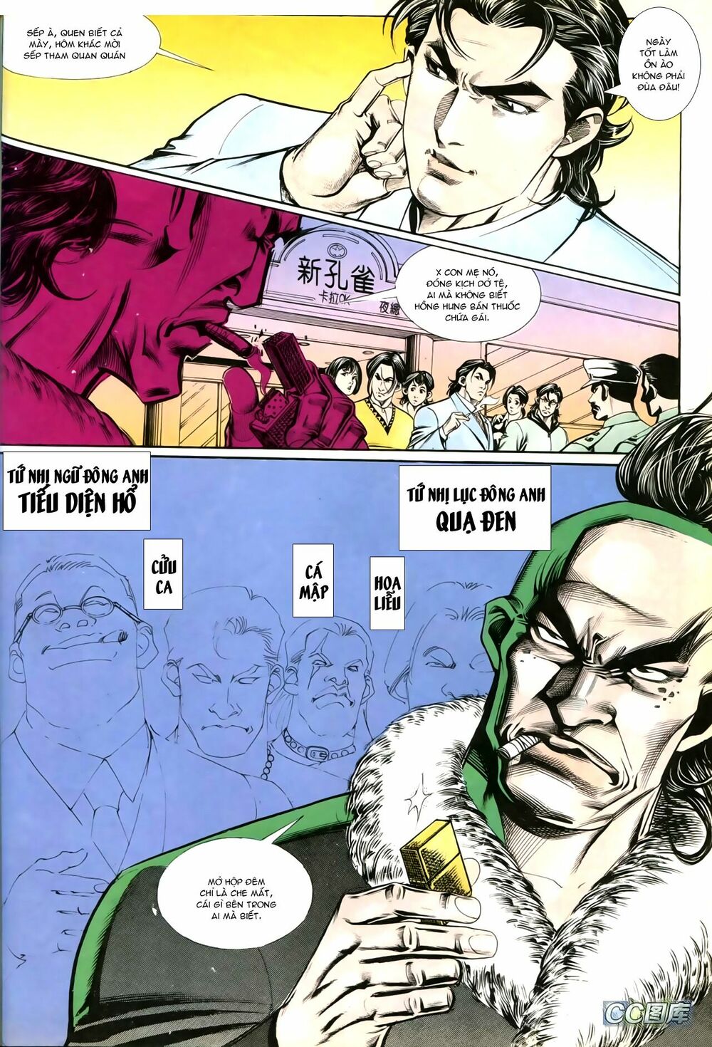 Người Trong Giang Hồ: Chapter 202: Đối Đầu