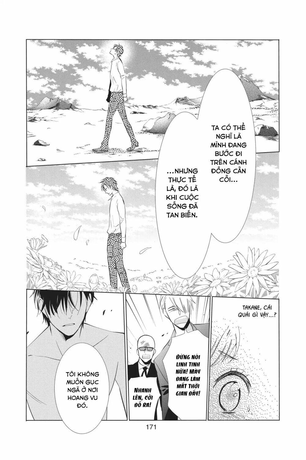 Buổi Xem Mắt Bất Đắc Dĩ: Chapter 63