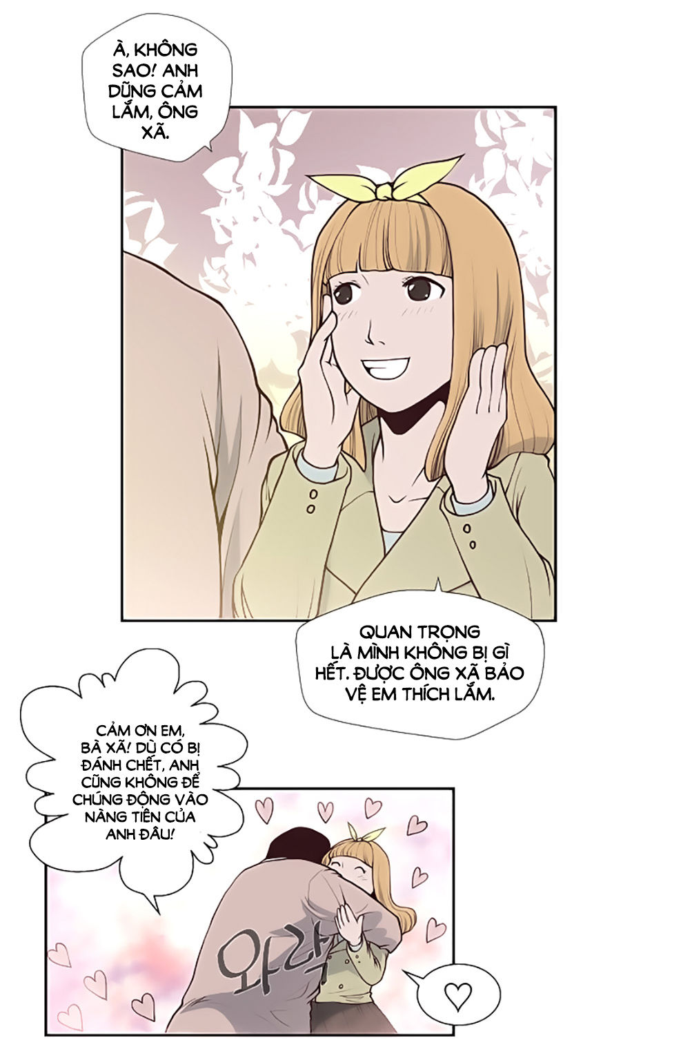 Mrs. Seonnyeo: Chapter 1