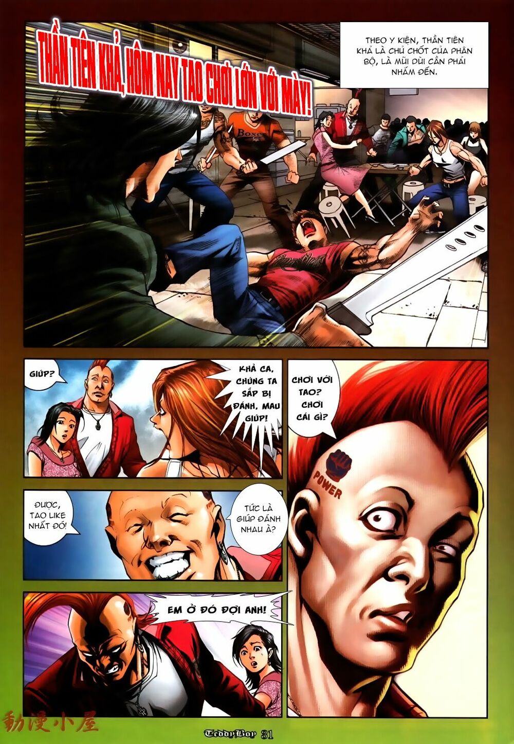 Người Trong Giang Hồ: Chapter 1035: Hi sinh tráng liệt