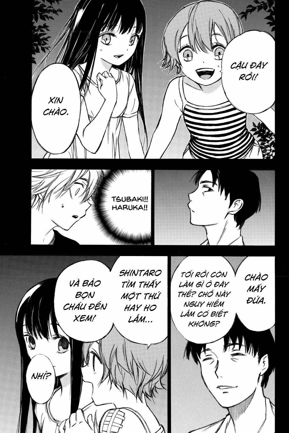 Hone Ga Kusaru Made: Chapter 79