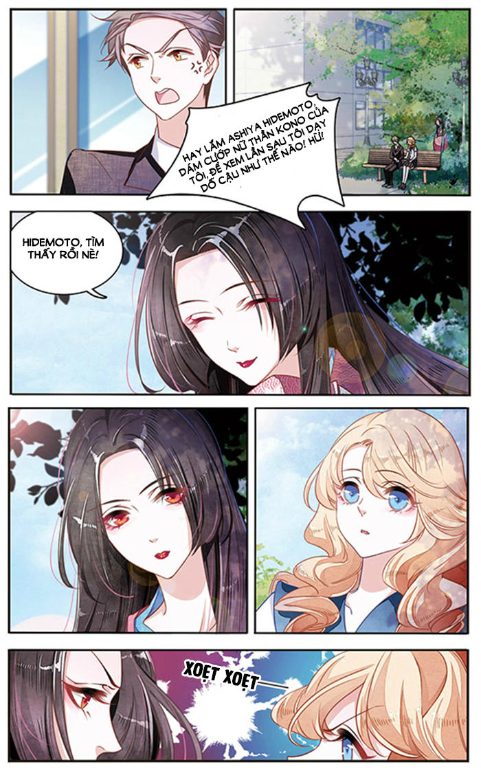 Luyến Thượng Vu Nữ Đích Yêu Chủ Đại Nhân: Chapter 4